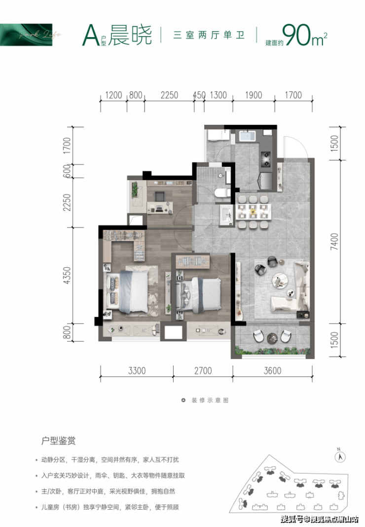 邵东创新江山赋户型图图片