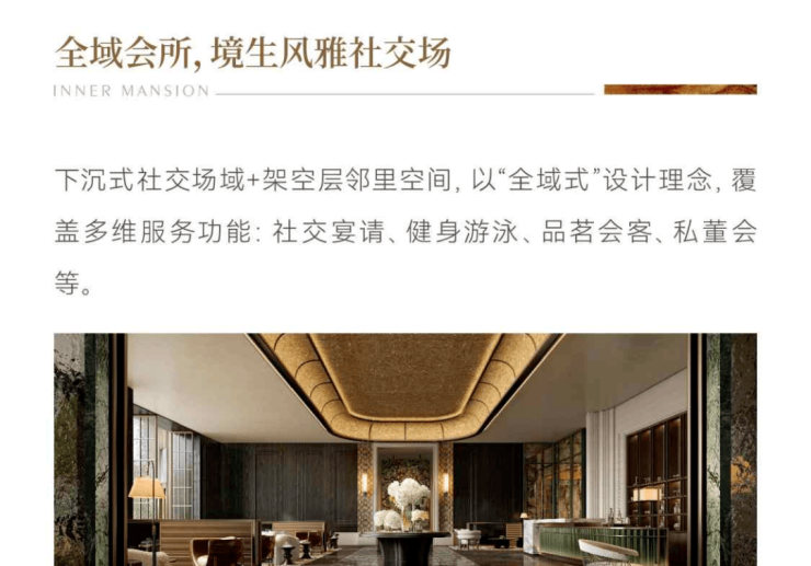 【西安新房】华发锦宸赋丨商业街丨轨交房丨三环外丨配套纯熟-榆林搜狐焦点