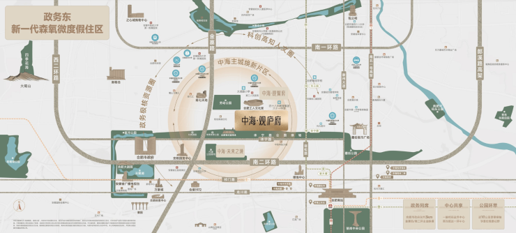 合肥中海观庐府售楼部电话号码是多少?楼盘详情、最新价格与户型解析(图3)