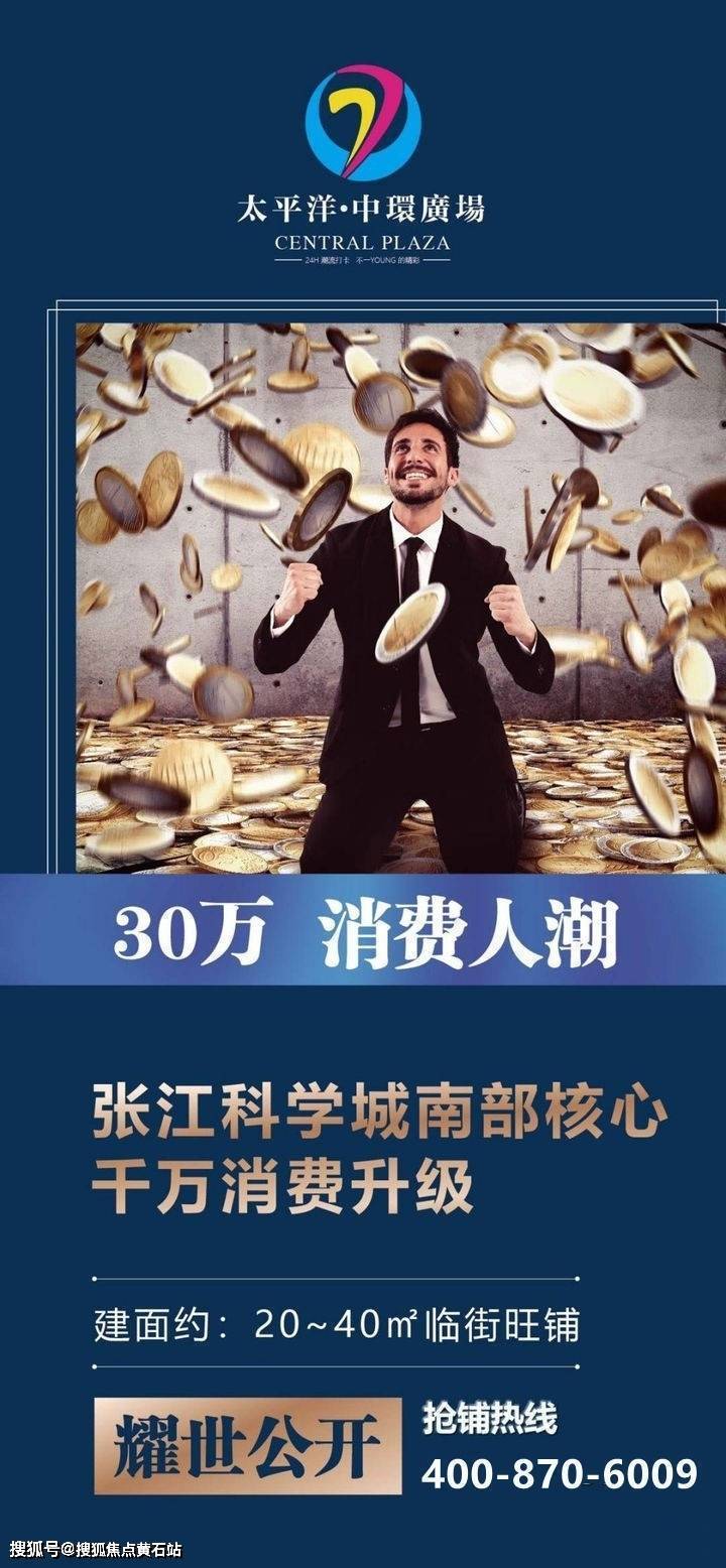 保利明玥潮升售楼处简介