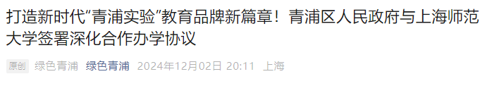 环球UG登录入口-保利虹桥和颂IN255-(2025年上海青浦保利虹桥和颂IN2(图18)