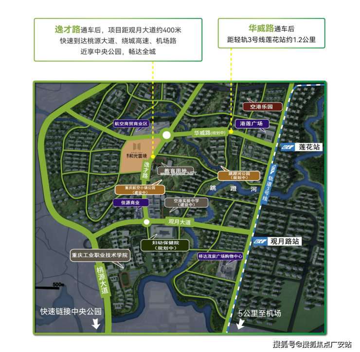 葛寧和光雲境售樓處電話重慶葛寧和光雲境最新詳情和光雲境房價戶型