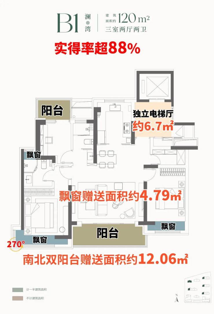 前滩东方湾(售楼处)官方网站-前滩东方湾销售中心-价格-地址-2026楼盘详情-配套-电话-交房时间-小区配套-售楼处电话-交房时间(图25)