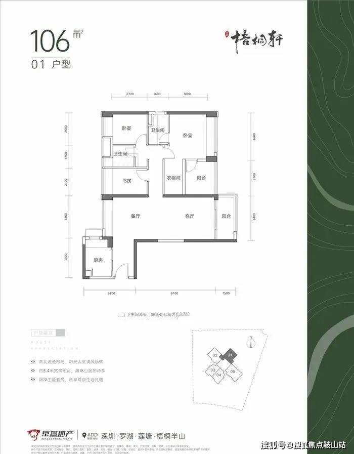 深圳东方凤雅名苑售楼处电话丨东方凤雅名苑售楼中心(24小时电话)楼盘