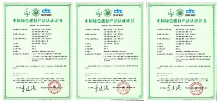 筑梦校园,以品质塑造清静美不雅的教育情景——铃鹿校园名目案例集锦