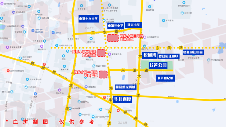 沧州新华区近35万平安置项目公示 2022lpr定格 存量房贷利率优惠仅35