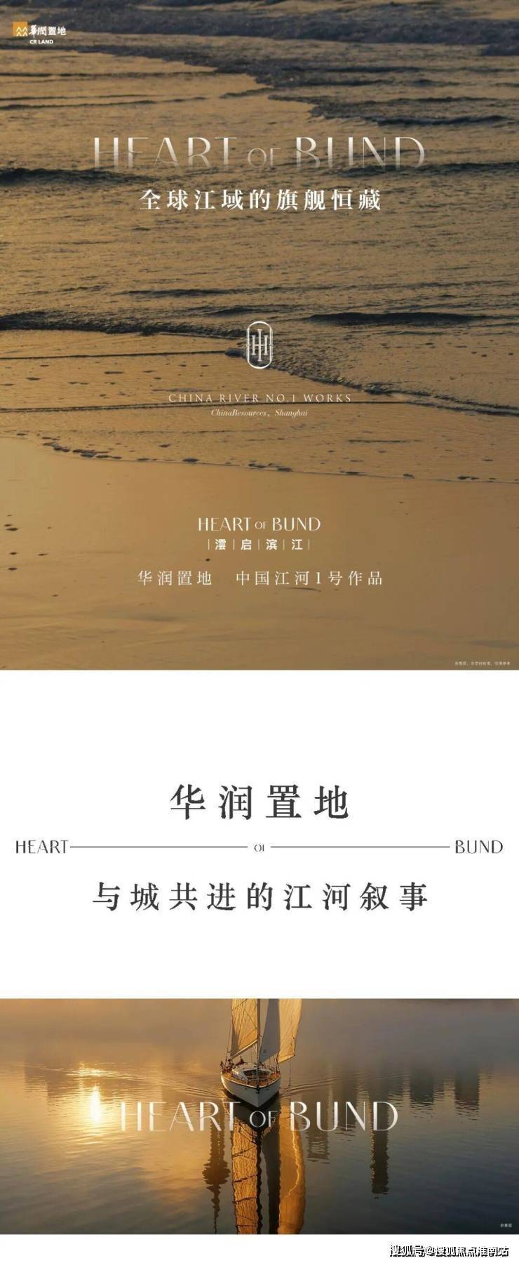 澐启滨江-上海澐启滨江楼盘详情(2025澐启滨江房价+户型图)澐启滨江房天下-淮南搜狐焦点
