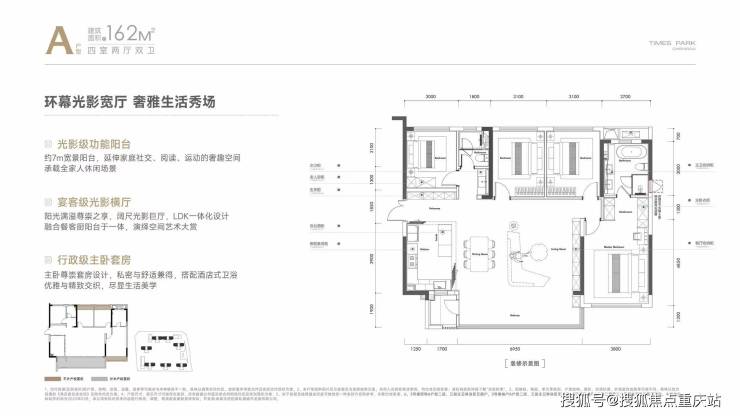 成都招商时代公园天澜境售楼部官方热线月购房新政_真实成交价查询_开发商直售无中介费(图6)