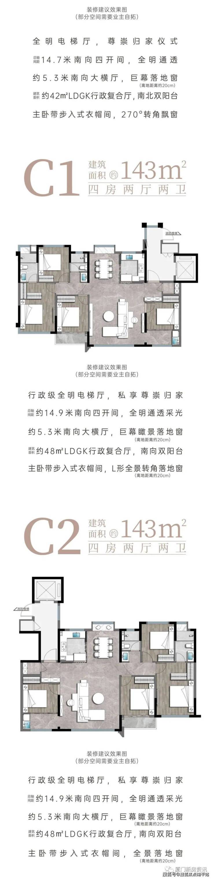 【首页】〓厦门「中交建发五缘海悦」售楼处电话-地址-开盘-价格-楼盘最新动态-南平搜狐焦点