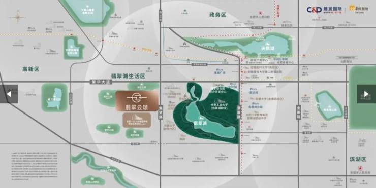 经开区建发翡翠云璟售楼部电话号码营销中心电话(搜狐焦点官方平台认证)(图1)