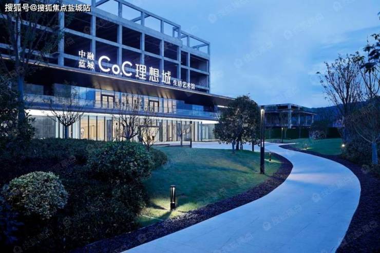首页-蓝城coc理想城售楼处网站|售楼中心|售楼部24小时电话|楼盘详情