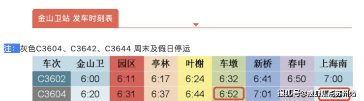 开元体育金地新乐里售楼处(金地新乐里)金地新乐里图文解析-户型-容积率小区环境(图8)