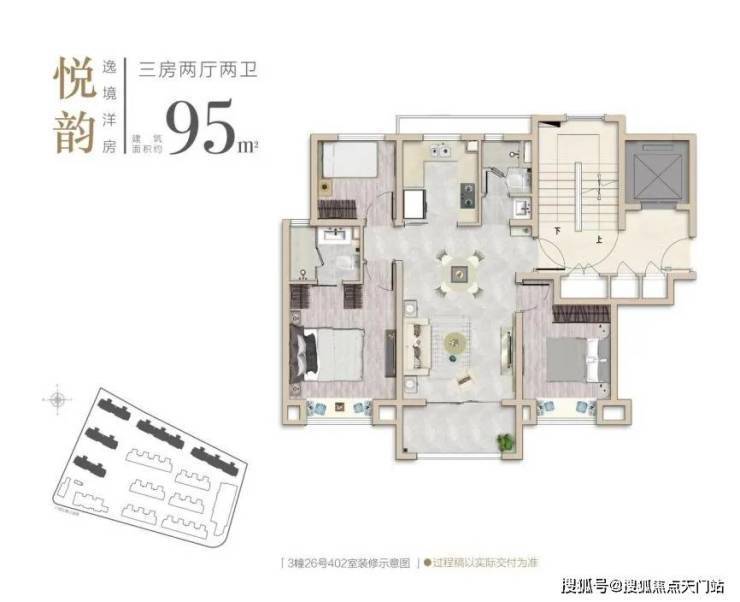 同悦湾璟庭(售楼处)官方电话上海同悦湾璟庭售楼中心前台电线楼盘百科楼盘官方网站测评中心电话来电预约看房(图4)