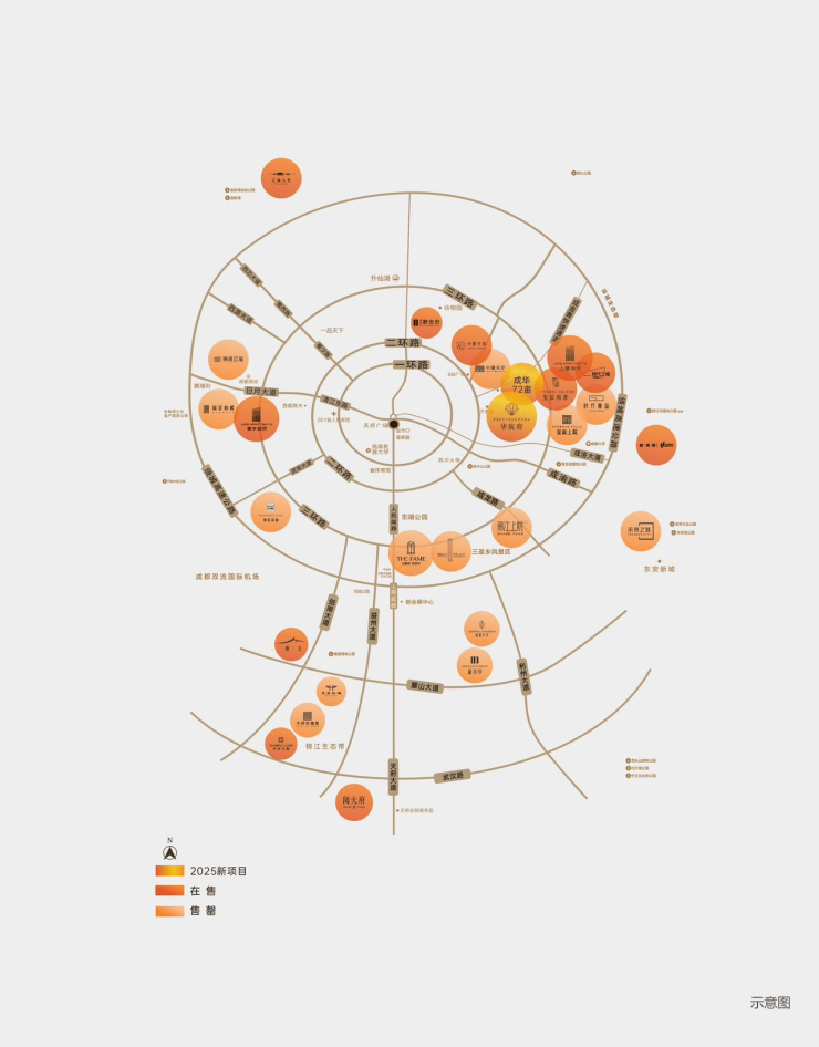 成都【华润华宸府】售楼部电话(百度认证)丨线上售楼处首页_获取最新房价_优惠政策热销户型图_春节看房预约已开启。(图2)