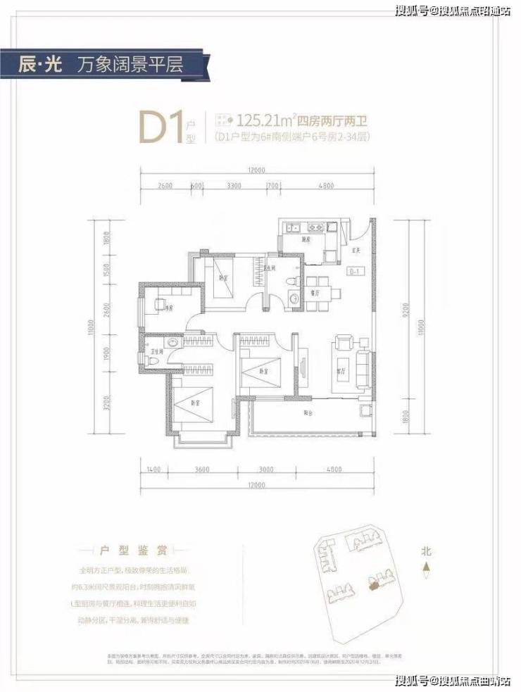 蓝光德商天域昆明蓝光德商天域首页丨德商天域开盘折扣售楼部开盘日期