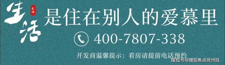 张江金茂府(上海浦东)首页网站-张江金茂府2024最新房价-欢迎您(图1)