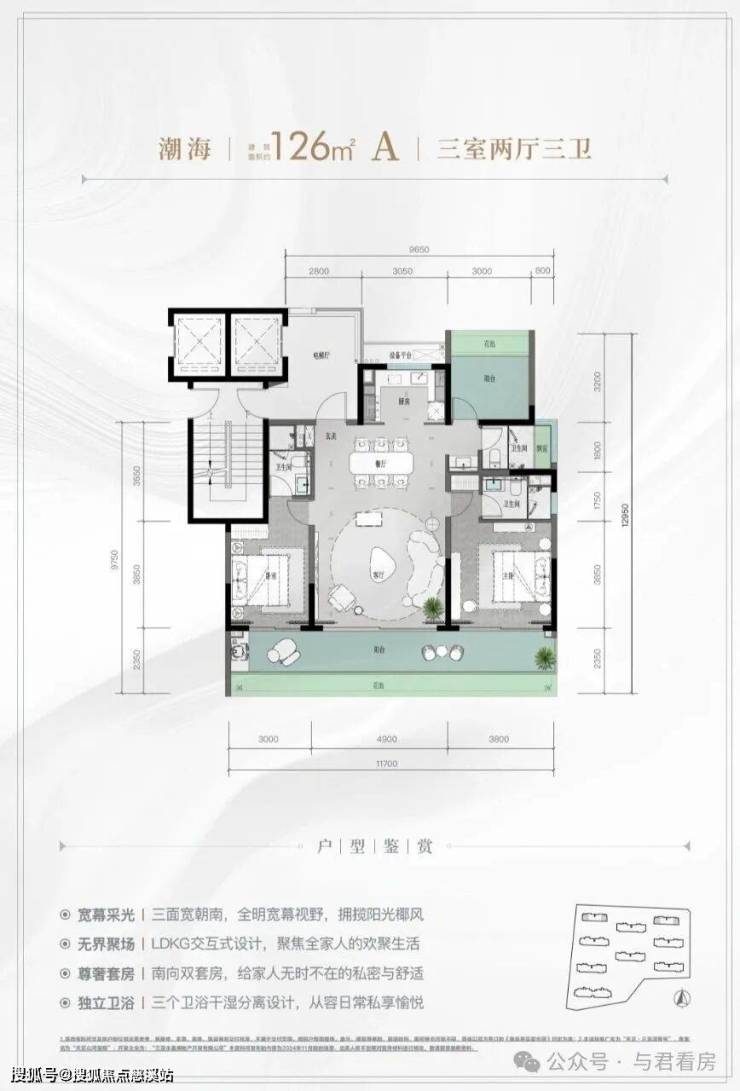 天正三亚湾壹号2026官网发布:天正三亚湾壹号售楼处电话→营销中心欢迎您→24小时预约电话→户型解析→楼盘最新测评@百度ai热搜楼盘-慈溪搜狐焦点