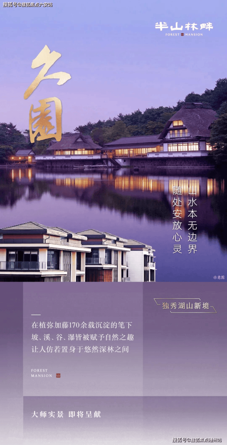 尊龙凯时 - 人生就是搏!平台|长安美人鱼报价|半山林畔商务