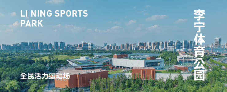 【最新动态】南艳湖华润嘉宸楼盘怎么样-学区(图6)