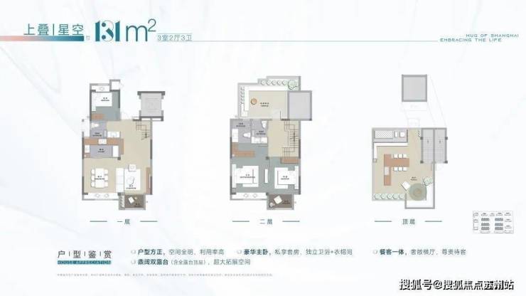半岛电竞官网浦发虹湾售楼处楼盘详情上海浦发虹湾欢迎您-浦发虹湾首页网站价格户型(图8)