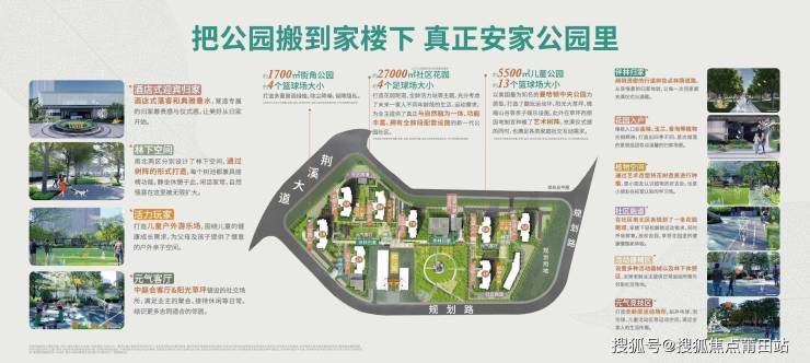 万科城市花园楼盘价格详情| 看完您再想要不要买