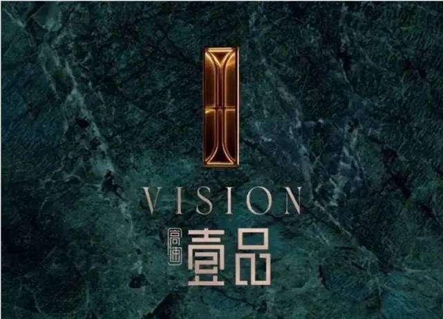 高速壹品(合肥)楼盘详情最新价格-户型图容积率(图4)