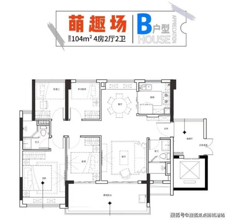 越秀白云星汇城(越秀白云星汇城)首页网站丨楼盘详情|户型配套
