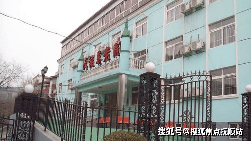 石景山区民族养老院东区简介-月收费多少地址在哪儿详情解答开元棋牌- 开元棋牌APP下载- 官方网站