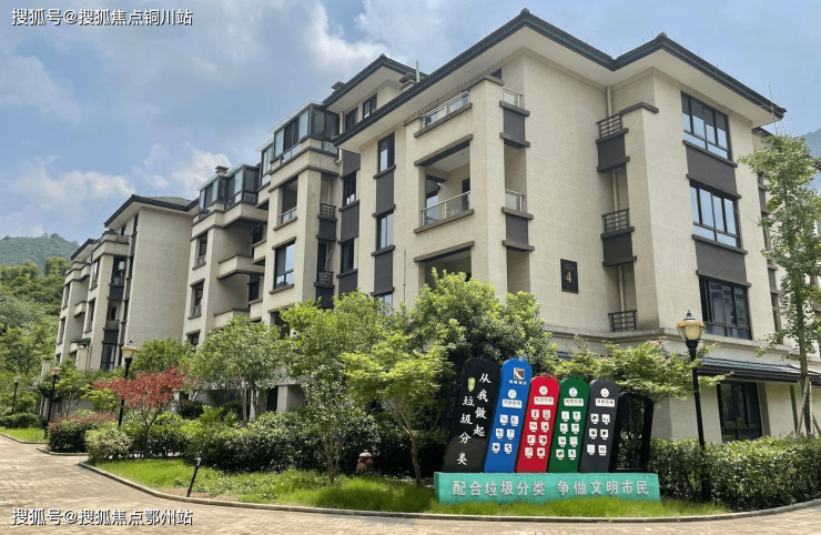 杭州余杭【雅宸华庭】售楼处电话|24小时电话丨售楼处地址丨最新价格详情-全国搜狐焦点