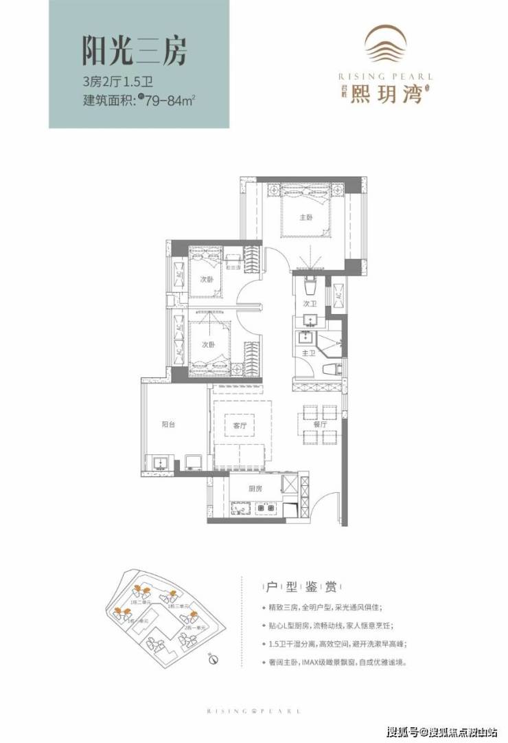 澳门人威尼斯深圳君胜熙玥湾售楼处(欢迎您)君胜熙玥湾首页网站_售楼处备案价_户型(图13)