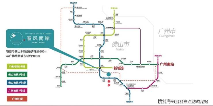 中南春风南岸售楼处|楼盘详情|佛山中南春风南岸欢迎您-首页网站|价格