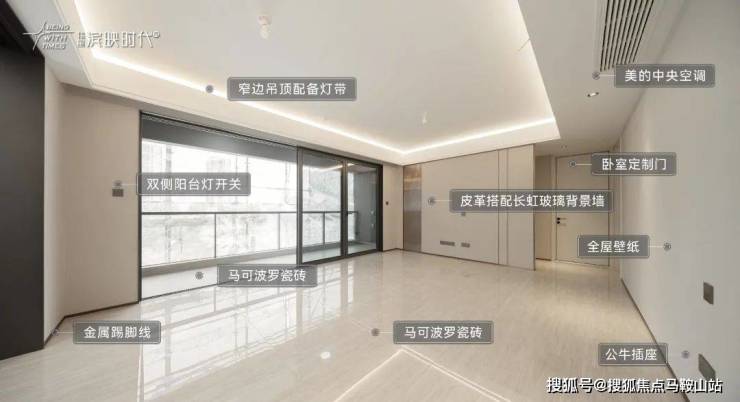 杭州伟星滨映时代府-(伟星滨映时代府)首页网站|售楼处电话→户型