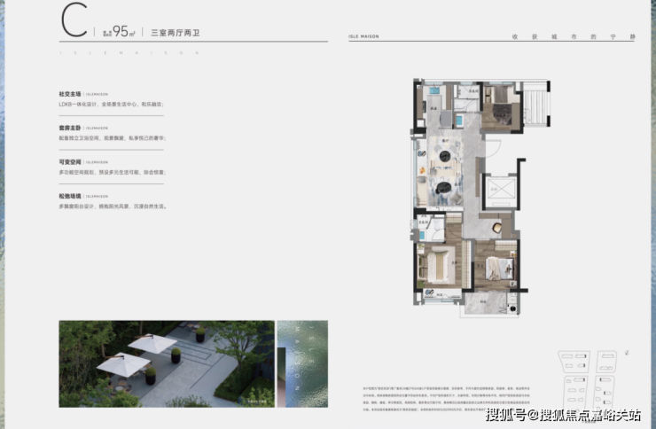 中國鐵建萬科朗拾花語售樓處電話地址開盤時間開發商物業基本信息周邊