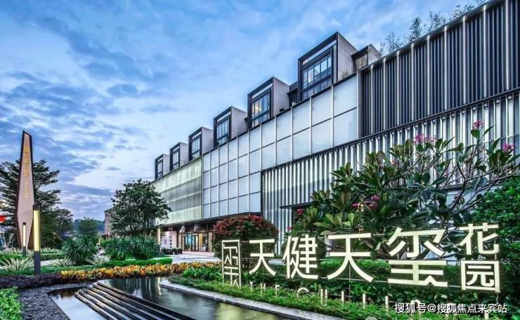 中冶逸璟台售楼处(7-8月活动)广州中冶逸璟台价格_在售户型_详情