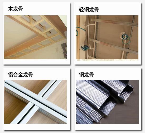 荆州装修龙骨的种类有哪些