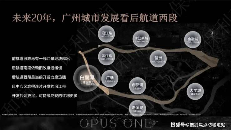 保利珠江天悦(2024保利珠江天悦)首页网站@楼盘详情-户型配套(图5)