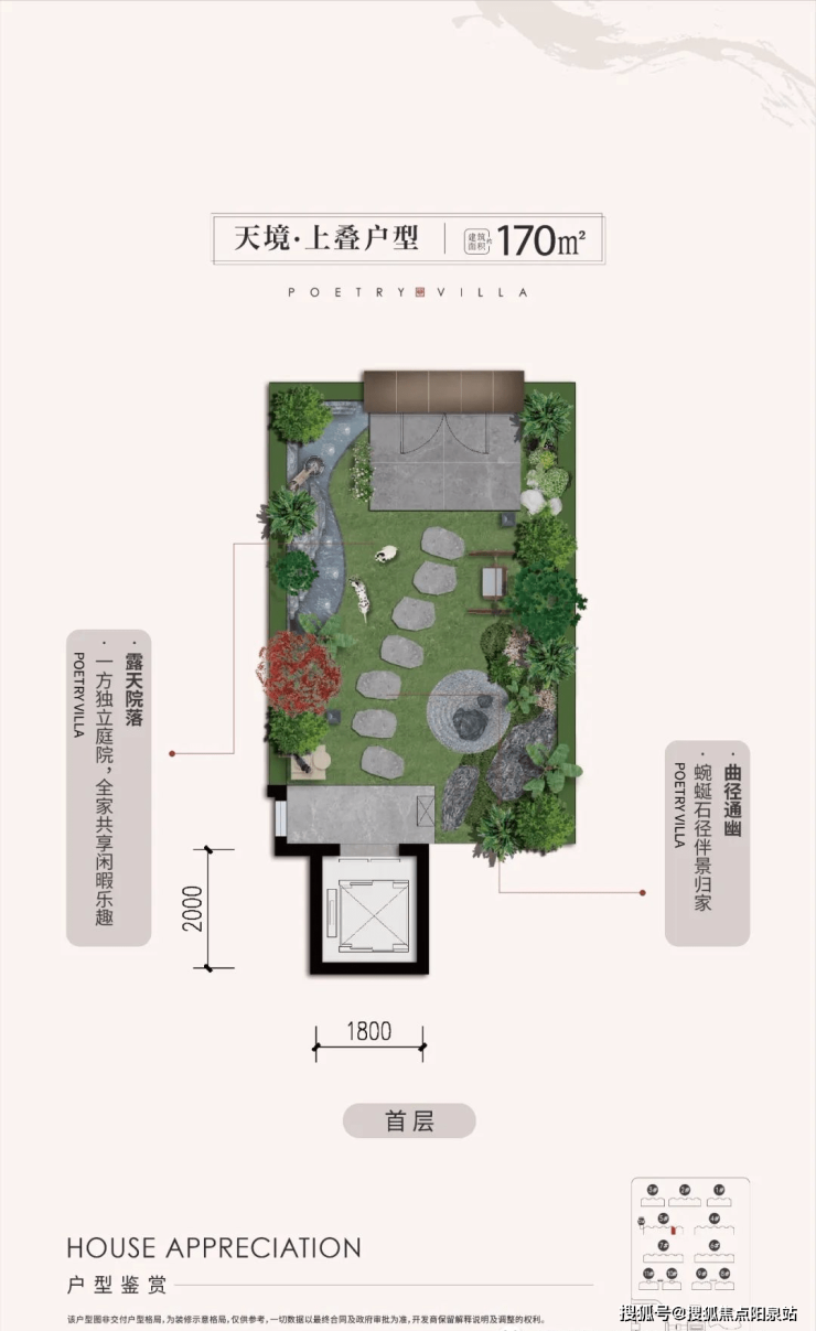 京能麗墅北京大興京能麗墅指定網站丨京能麗墅樓盤詳情價格戶型配套