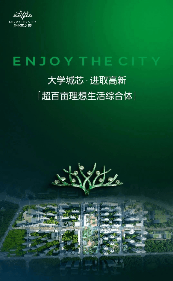 (西安新房)新兴·悦享之城→开发商直销→规划图→周边配套→装修交付-西安搜狐焦点