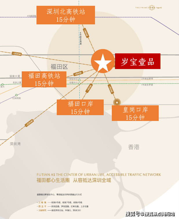 岁宝壹品(图10)