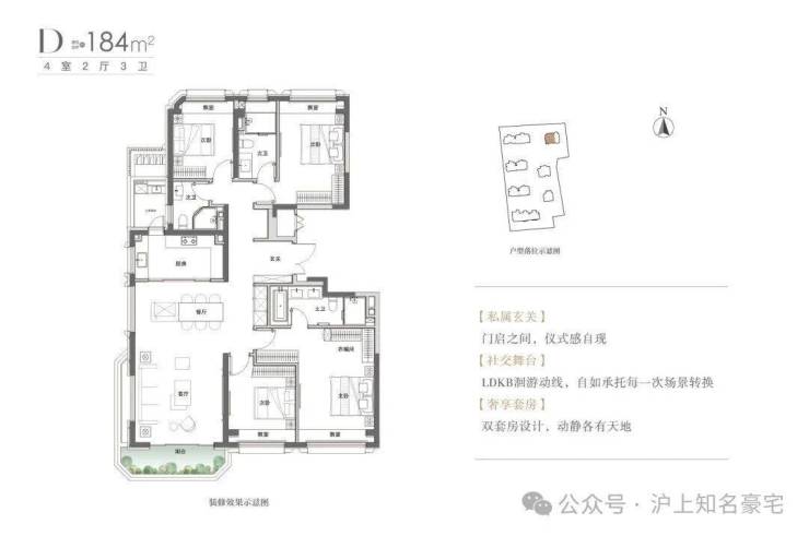 西郊云庐官方售楼处电话(西郊云庐)官方网站-营销中心欢迎您-楼盘详情最新价格-户型图-容积率@2026年6月22日售楼处发布(图7)