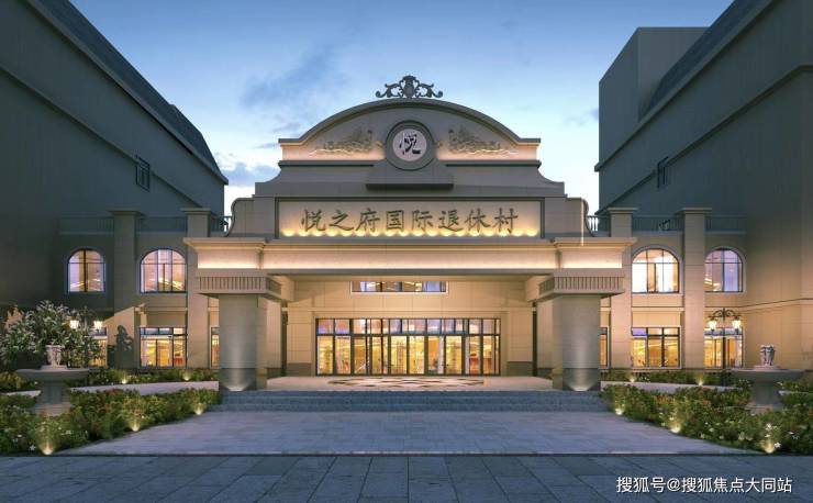怀柔区庙城镇周边的养老院：2026年悦之府国际退休村地理位置+医养服务配套详情介绍(图1)