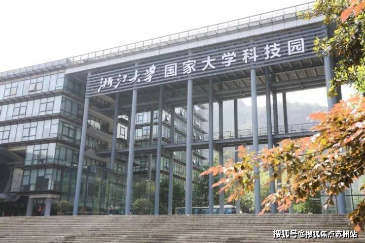 美嘉体育app涵玉雅筑(2025涵玉雅筑)首页网站杭州售楼处电线最新价格户型配套(图1)