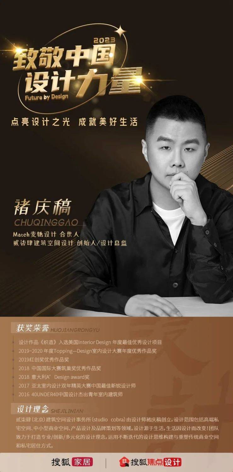 设计师褚庆稿:50㎡自然简居,年轻人的“收藏家”