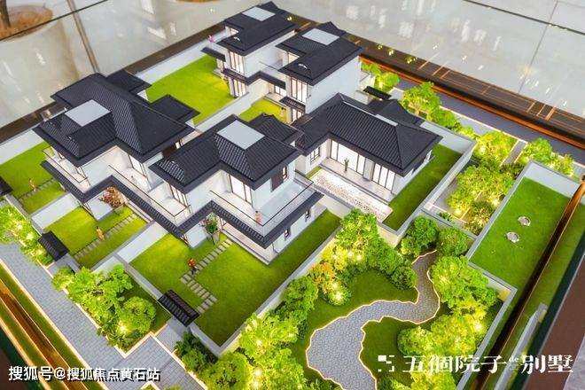 五个院子的别墅是期房还是现房什么时间交房？(图5)