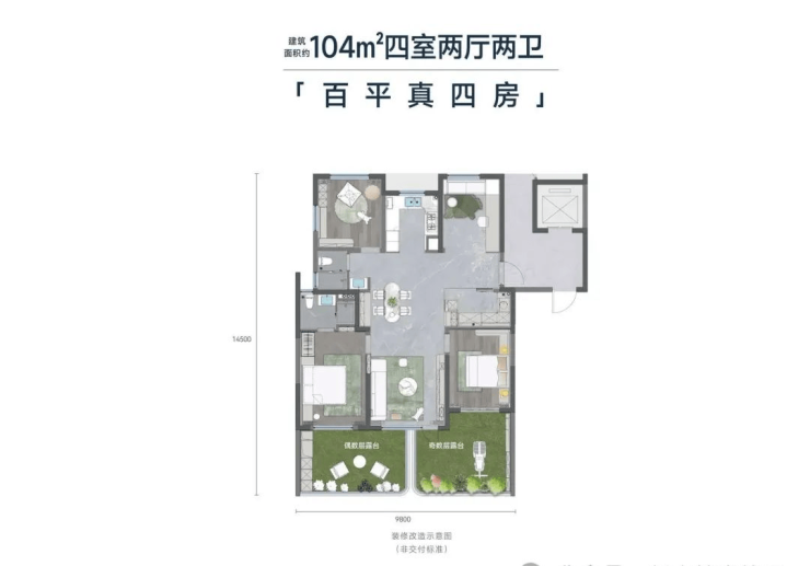 西安园林建设