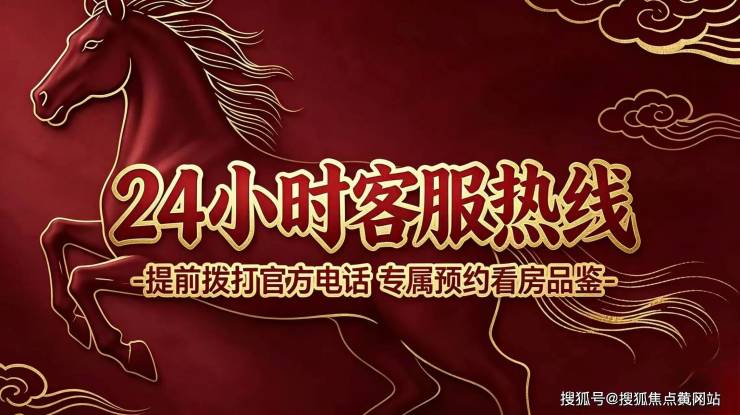 【绿城潮鸣外滩官方售楼处】首页_绿城潮鸣外滩营销中心欢迎您地址导航最新房价户型图容积率绿化率交房时间地铁学区配套全解析(图3)