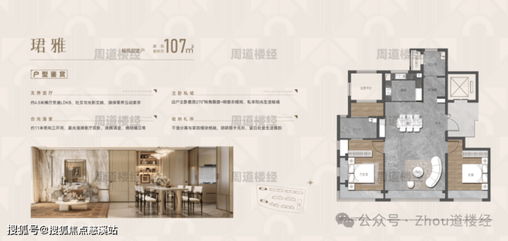 保利津门天珺首页网站→天津 保利津门天珺售楼处电话→保利津门天珺营销中心→保利津门天珺欢迎您-楼盘详情-最新价格-户型图-容积率@售楼处中心 ...