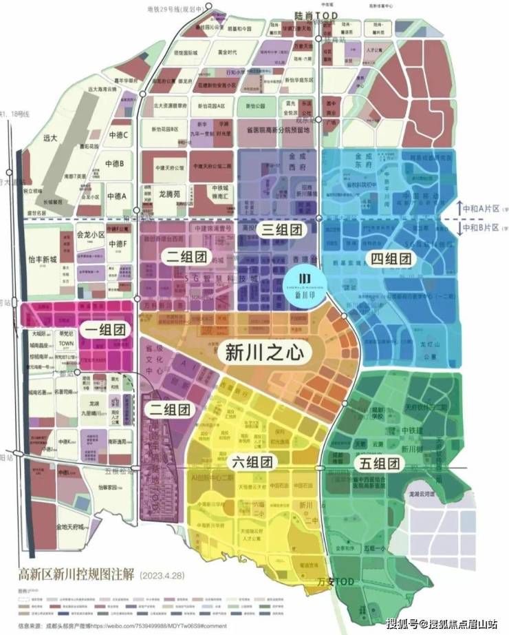 新川印丨华发华润央国企联袂打造丨新川之心公园旁丨高端品质奢居