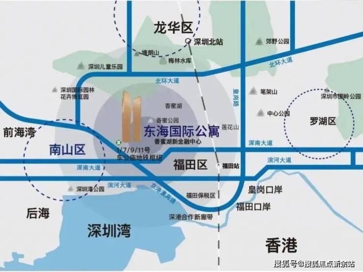 深圳福田東海國際公寓房價價格地址戶型圖交通備案價