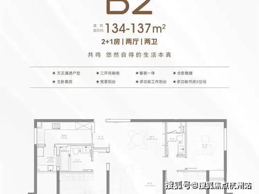 古北99官方售楼处电线营销中心欢迎您-楼盘详情最新价格-户型图-容积率-2026622售楼处(图5)